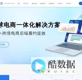 湖畔万里牛首页