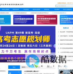 职业生涯规划