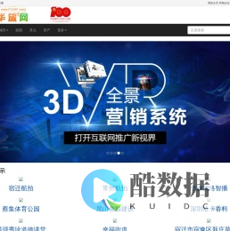 华旅网-www.012301.com-欢迎您