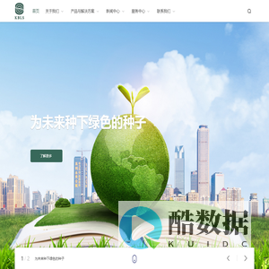 江苏凯博林森新能源有限公司