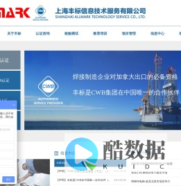 上海丰标信息技术服务有限公司