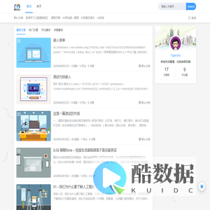 习题簿_xitibu.com_知识分享_互联网课程评测
