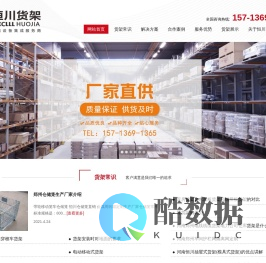 河南郑州线棒精益管货架工作台周转车流水线生产厂家