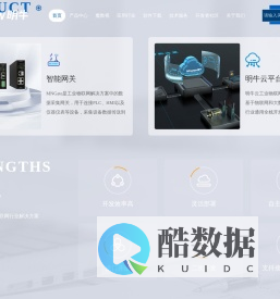 上海明牛云科技有限公司