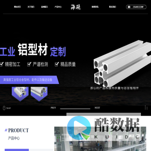 沈阳海硕机械设备销售有限公司