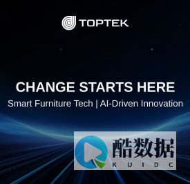 即见即得_中国家具产业数字化解决方案服务商