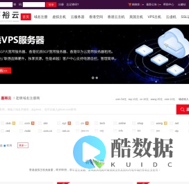 香港空间