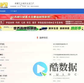 钱塘人才网|钱塘招聘|下沙招聘网|钱塘区政府招聘合作平台