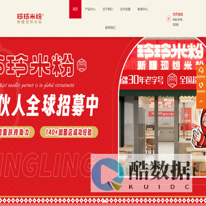 玲玲新疆炒米粉-30年清真老字号品牌 - 玲玲米粉品牌官网