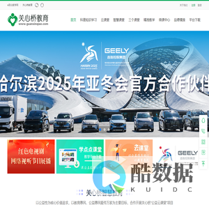 关心桥新课堂 - 互联网+终身教育平台