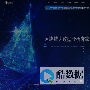 知帆科技(CHAINDIGG) - 区块链大数据分析专家