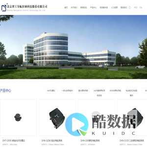 北京理工导航控制科技股份有限公司