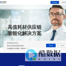 无境官网