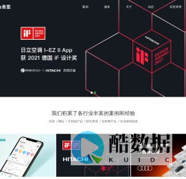 nicedesign奈思设计