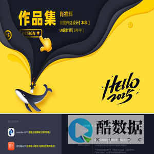 肖祥辉的作品集