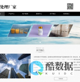 聚丙烯酰胺,聚丙烯酰胺价格,聚丙烯酰胺厂家,聚丙烯酰胺生产厂家