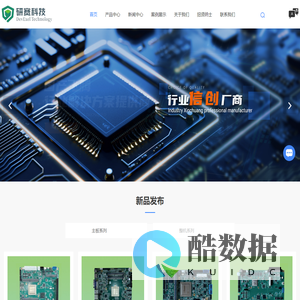 飞腾主板-国产化中心板-国产主板定制厂商-深圳市研赛科技有限公司