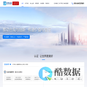 昆明企业管理咨询_战略管理咨询_营销推广咨询-云南候闽拢咨询有限公司