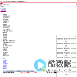 内蒙古航天信息有限公司