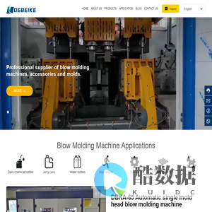 Debeike Machinery Equipment-extrusion blow molding industry