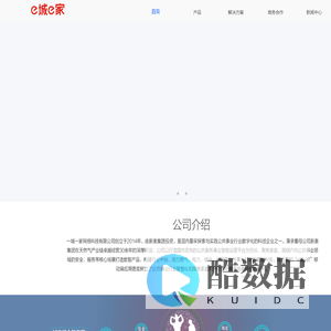 e城e家官网首页