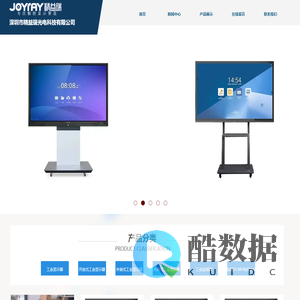 直流DC48V电视 工业显示器、工业一体机