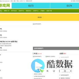 一游网