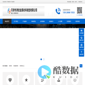 铅珠,铅丸,铅砂-天津铅珠厂家