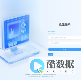竞赛报名组织系统