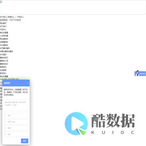 广西佰富膜结构工程有限公司