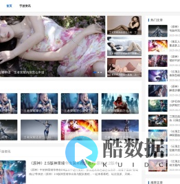 火力峡谷 - 王者荣耀爆发英雄 | 一套秒人 | 团战收割