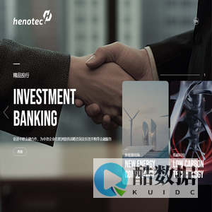 Henotec