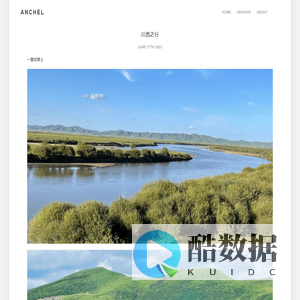 小童anchel的圈圈