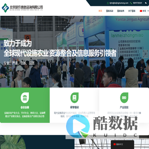 深圳市亿能王电池有限公司