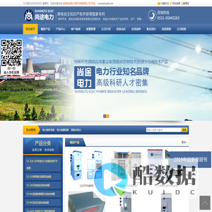 安徽尚途电力保护设备有限公司