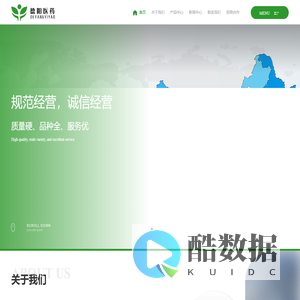 宁夏德阳医药连锁有限公司