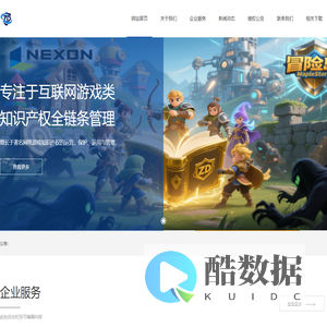 中盾知识产权管理（湖北）有限公司