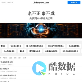 晋汾源有限公司 - 污水处理设备|超滤设备|商务机设备|矿泉水设备|纯净水设备