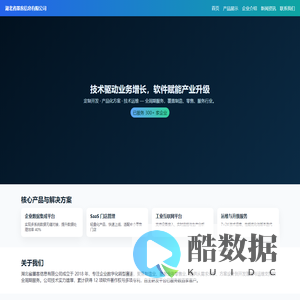 湖北省墨客信息有限公司