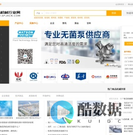 食品机械行业网-食品加工机械及包装机械设备综合服务平台