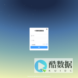 一尺新媒管理系统