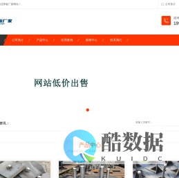 沉降板厂家_路基沉降板_道路沉降板生产厂家-智力程管道