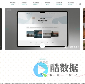武汉市同旭发网络科技有限公司