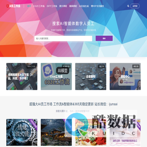 网站标题 - 网站副标题(后台修改)