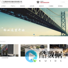 菱源冷却塔_冷却塔厂家_惠州冷却塔_密闭式冷却塔_方形横流冷却塔_方形逆流冷却塔_圆形冷却塔_闭式冷却塔