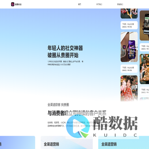 贵圈科技有限公司