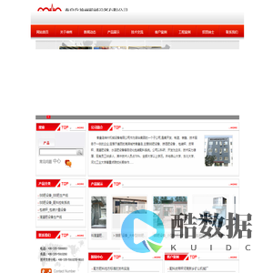 BB肥设备_掺混肥设备-秦皇岛神州机械设备有限公司