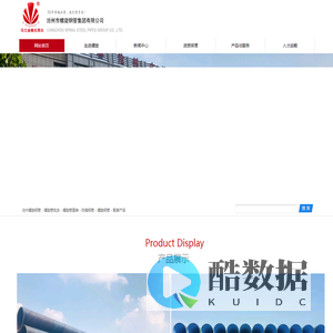 沧州螺旋钢管 - 螺旋管批发 - 螺旋管直销 - 防腐钢管 - 螺旋钢管 - 配套产品
