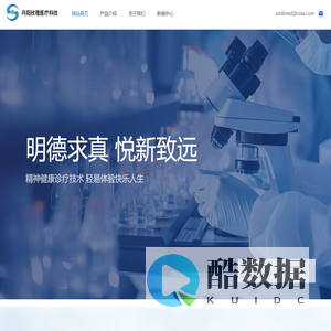 丹阳欣理医疗科技