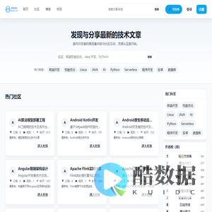 极简博客 - 技术清心阁